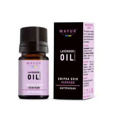 Эфирное масло Mayur Лаванды 5 мл (4820189561491) Винница