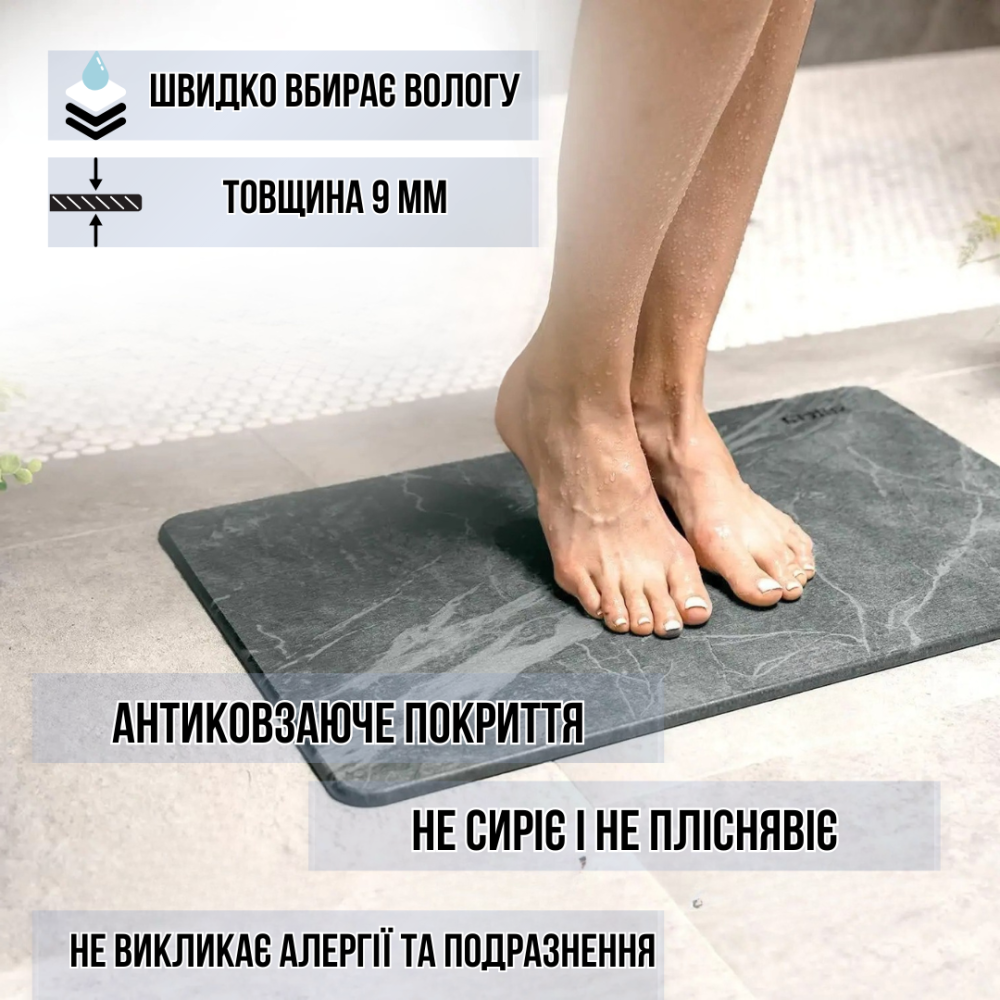 Коврик диатомитомитовый для душа и ванной комнаты,кухни,прихожей каменный 60х39 см цвет тёмно-серый Каменец-Подольский - изображение 3