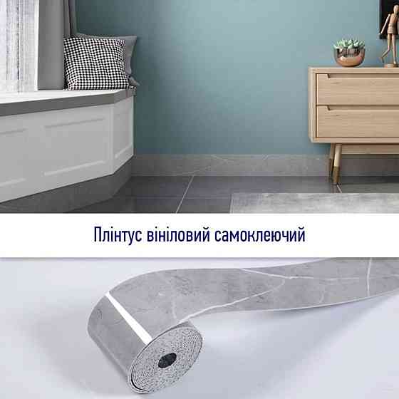 Плинтус виниловый самоклеющийся 5000х100х2мм Глянцевый (D) SW-00002122 Киев