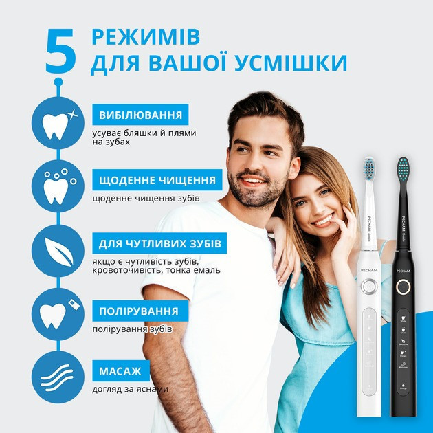 Набір зубних щіток Pecham Black and White Travel Set PC-084 (0290119010100) ( Білий ) Харьков - изображение 7