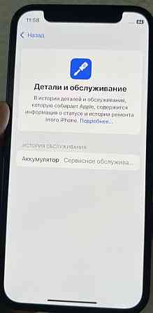 Айфон iPhone 12 mini 128Gb. Neverlock. Киев