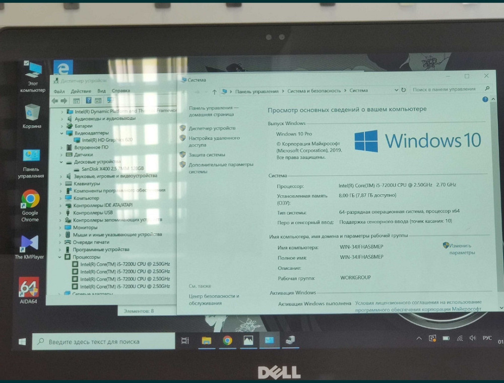 Ноутбук зручний сенсорний помічник Dell Inspiron 13-5378 2-in-1 Киев - изображение 4