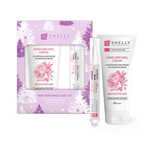 Новогодний набор для рук и ногтей Hand and Nail Set Shelly Киев
