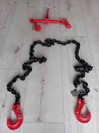 Цепь крепления груза d = 10, 3500 mm с натяжным механизмом (трещотка) Цепочка для крепления груза с крюками Луцк