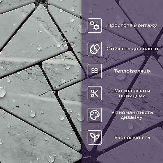 Самоклеюча PET мозаїка 300х300х4мм SW-00002452 Київ