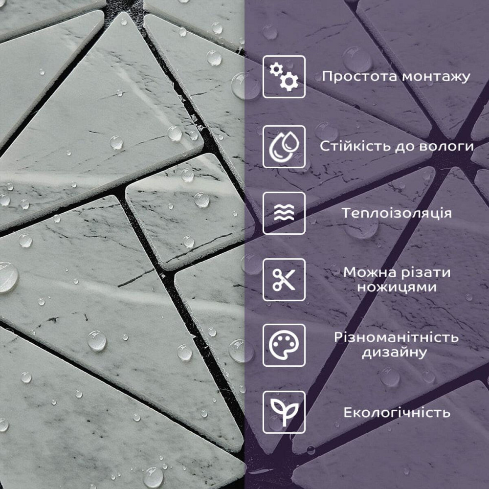 Самоклеящаяся PET мозаика 300х300х4мм SW-00002452 Киев - изображение 5