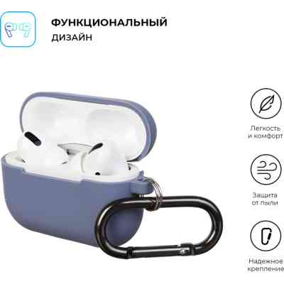 Чохол для навушників Armorstandart Hang Case для Apple Airpods Pro Lavender (ARM56062) Вінниця
