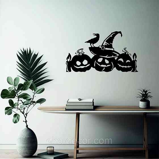 Декоративне настінне Панно «Хеллоуїн — гарбуза», Декор на стіну 70*39 см, Чорний Київ