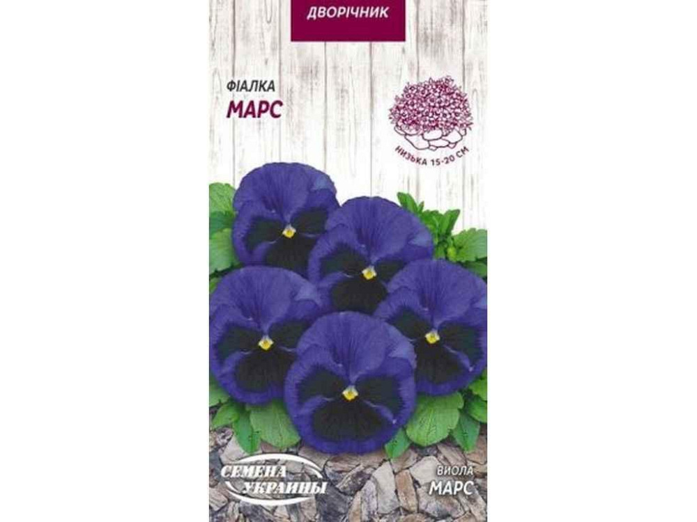 Фіалка МАРС 0,05г (10 пачок) ТМ НАСІННЯ УКРАЇНИ Київ - фото 1