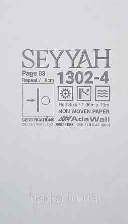 Шпалери вінілові на флізеліні AdaWall Seyyah 1.06х10 однотонні тонкі смуги структурні золотисті з глянцем Київ