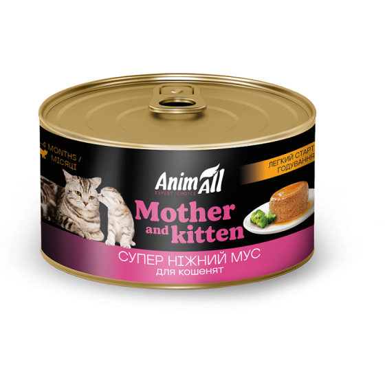 AnimAll AnimAll АнімАлл вологий корм для кішок і кошенят легкий старт годування, 195г Київ
