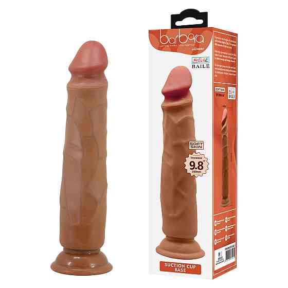 Фалоімітатор - Barbara Alcmene Dildo 9,8" Brown Sex Aura Київ