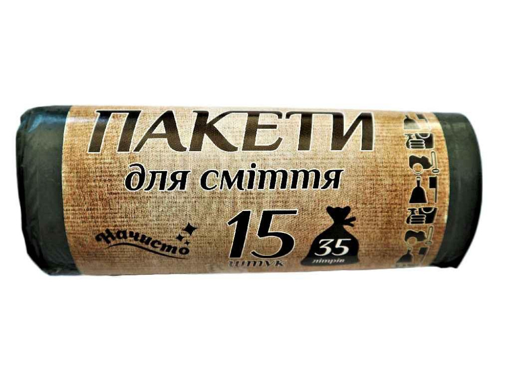 Пакет сміттєвий Начисто 35л (15шт) 22мкм ТМ НАЧИСТО Київ - фото 1