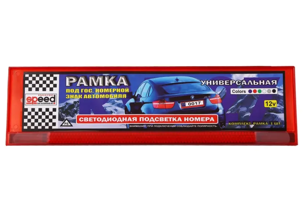 Рамка под номер с подсветкой Master Speed красная Винница - изображение 4
