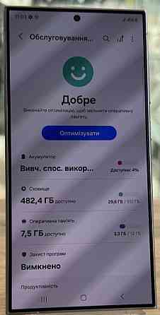 Смартфон Samsung s24 Ultra 12/512Gb.Gray Київ