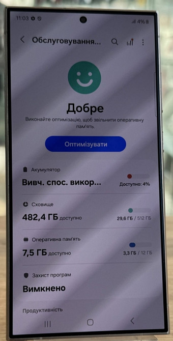 Смартфон Samsung s24 Ultra 12/512Gb.Gray Киев - изображение 2