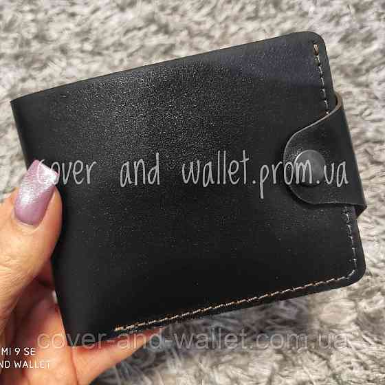 Тонкий шкіряний чоловічий гаманець на кнопці ST Leather Київ