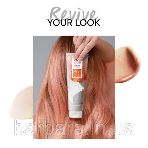 Тонуюча кремова маска Wella  COLOR FRESH Color Fresh PEACH BLUSH, Киев - изображение 3