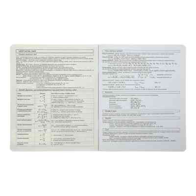 Зошит ZiBi предметний CUTE CAT, 36 аркушів, клітинка, хімія (ZB.1731-39) Вінниця