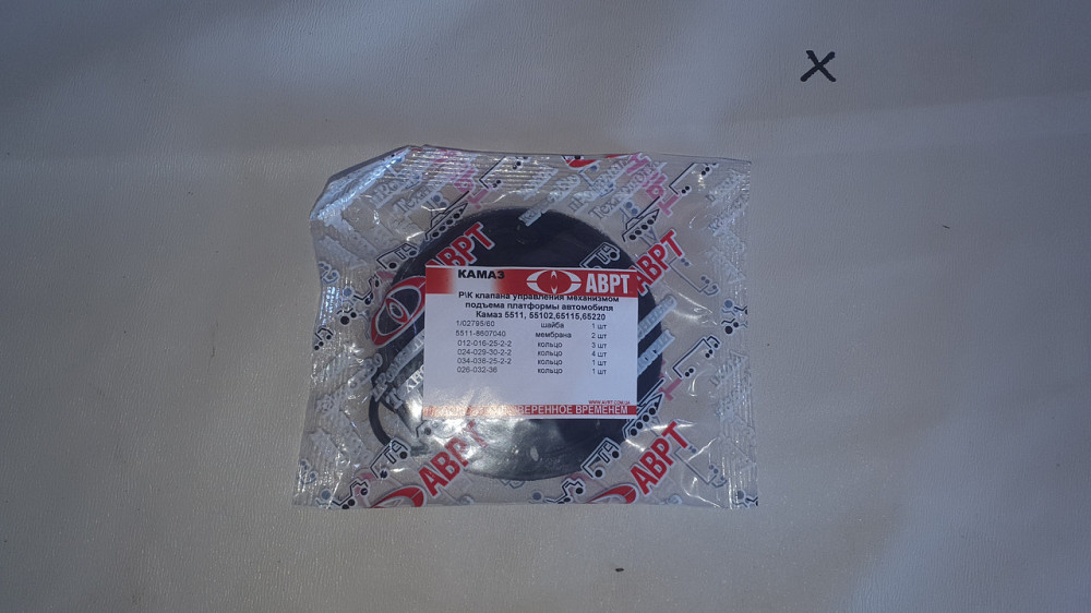 Ремкомплект керування механізмом підіймання платформи КамАЗ-5511, КамАЗ-55102, КамАЗ-65115, КамАЗ-65 Харків - фото 1