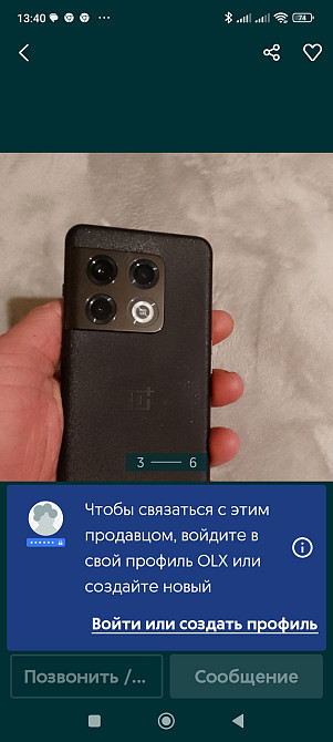 Телефон OnePlus 10 Pro 5G Київ - фото 6