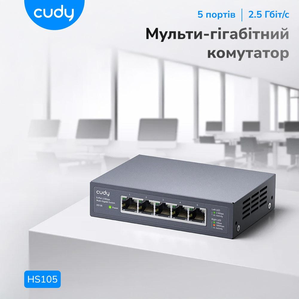 Комутатор 5-портовий некерований Cudy HS105 2.5G (73-00536) Київ - фото 9