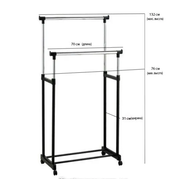 Телескопическая напольная двойная стойка-вешалка Double-Pole MINI 720–1300×450×1000–1600 мм для удобного хранения одежды Одесса - изображение 6