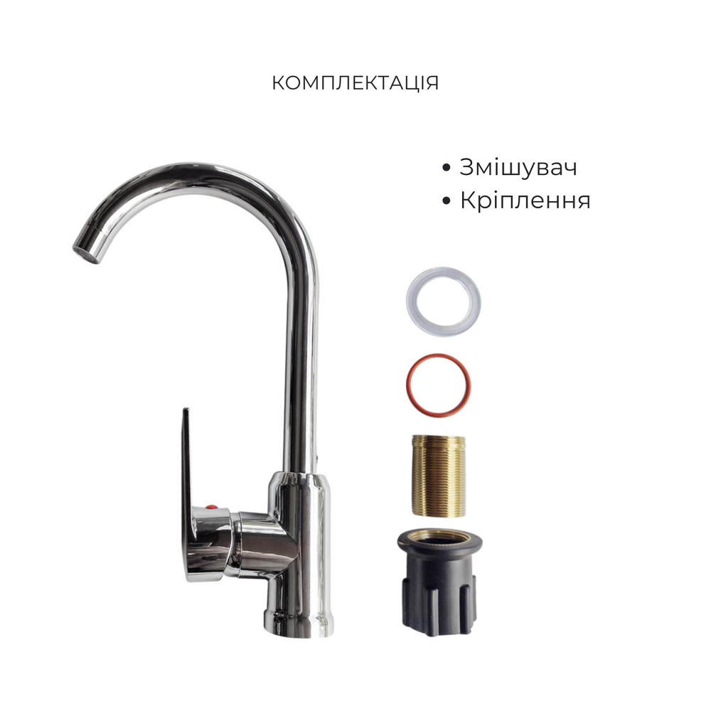 Акционный набор 3+2: Смеситель для кухонной мойки Brinex BRIN35C20N Киев - изображение 4