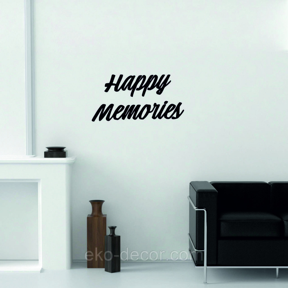Декоративное настенное Панно «Надпись счастливые воспоминания», Декор на стену Киев - изображение 3
