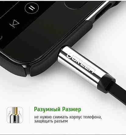 Аудіо кабель AUX 3.5 mm jack Ugreen з кутовим L-подібним штекером AV119 10598 (Чорний з сріблястим, 1.5м) Николаев