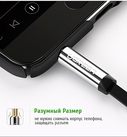Аудіо кабель AUX 3.5 mm jack Ugreen з кутовим L-подібним штекером AV119 10598 (Чорний з сріблястим, 1.5м) Николаев - изображение 6