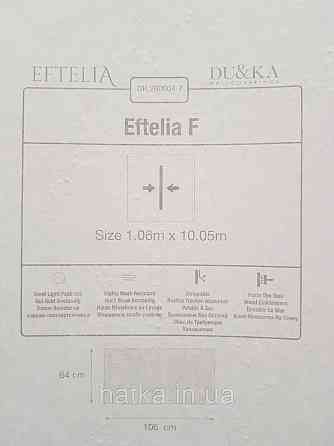 Шпалери вінілові на флізеліні гарячого тиснення DU&KA 1.06х10 вензель основа під штукатурку сірі коричневі Київ