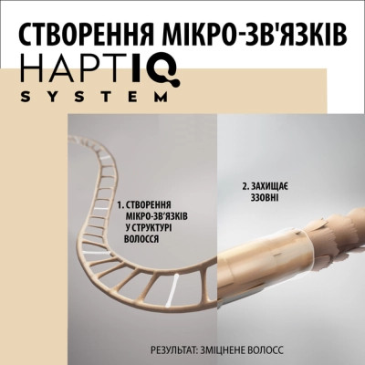 Маска для волос Gliss 4-In-1 Deep Care Nourishment 400 мл (9000101726053) Вінниця - фото 8