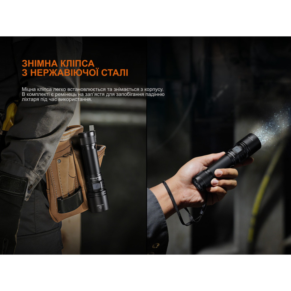 Ліхтар ручний Fenix C5 Pro Київ - фото 16