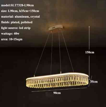 Люстра світлодіодна стельова Кришталеве коло PJ915 (Золотистий) 90х35 см Київ