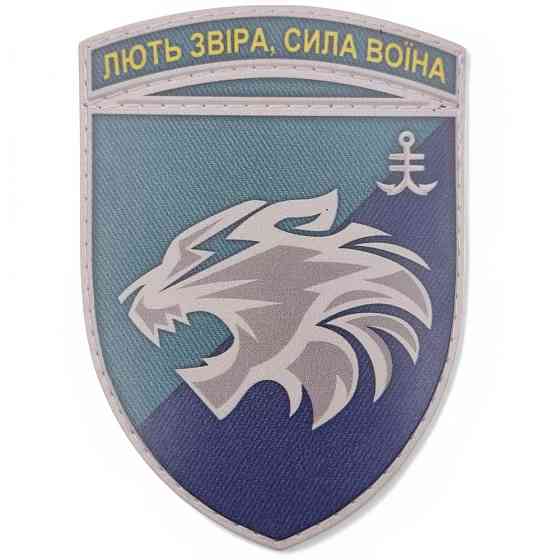 Патч / шеврон ЗСУ Лють звіра сила воїна Запоріжжя