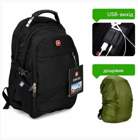 Рюкзак Swissgear 8810 міський з USB-портом Одеса