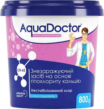 Гіпохлорід кальцію для басейну AquaDoctor CH-65 0.8 кг Київ