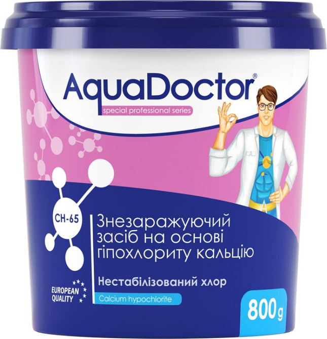 Гипохлорит кальция для бассейна AquaDoctor CH-65 0.8 кг Киев - изображение 1