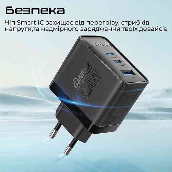 Зарядний пристрій Promate PowerPort 45W Black ( Чорний ) Харьков
