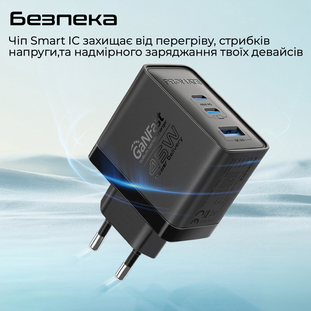Зарядний пристрій Promate PowerPort 45W Black ( Чорний ) Харьков - изображение 5