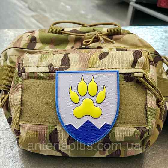 15 отдельный горно-штурмовой Севастопольский батальон шеврон / патч Киев