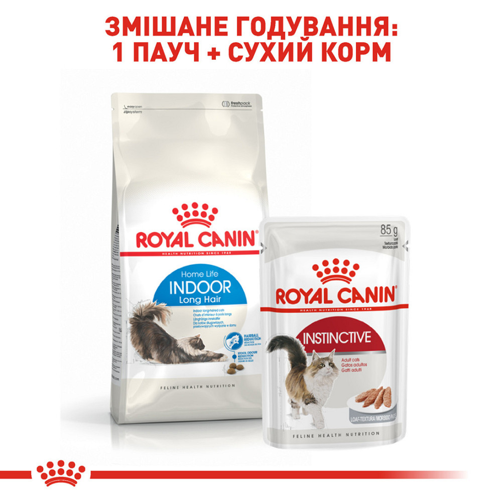 Корм для домашніх довгошерстих котів ROYAL CANIN INDOOR LONGHAIR 2.0 кг Київ - фото 6