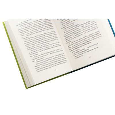 Книга Озброєні - Террі Пратчетт Видавництво Старого Лева (9786176797470) Вінниця - фото 8