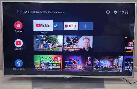 Телевізор: Phillips 55PUS6551,4K Ultra HD, Android 8 Quad Core, 16Gb. AMBILIGHT ! Харків