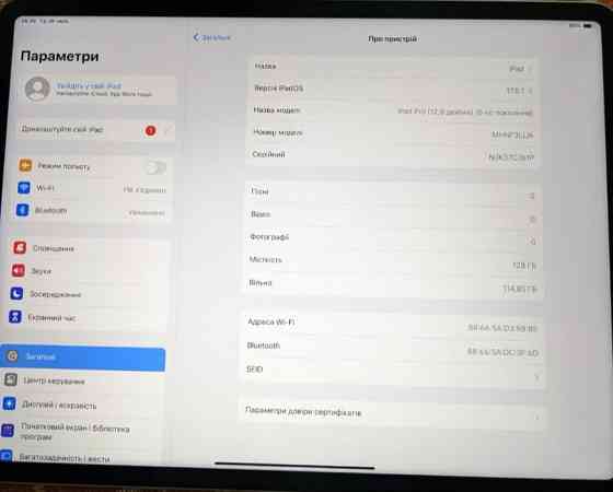 Планшет: iPad Pro 12.9