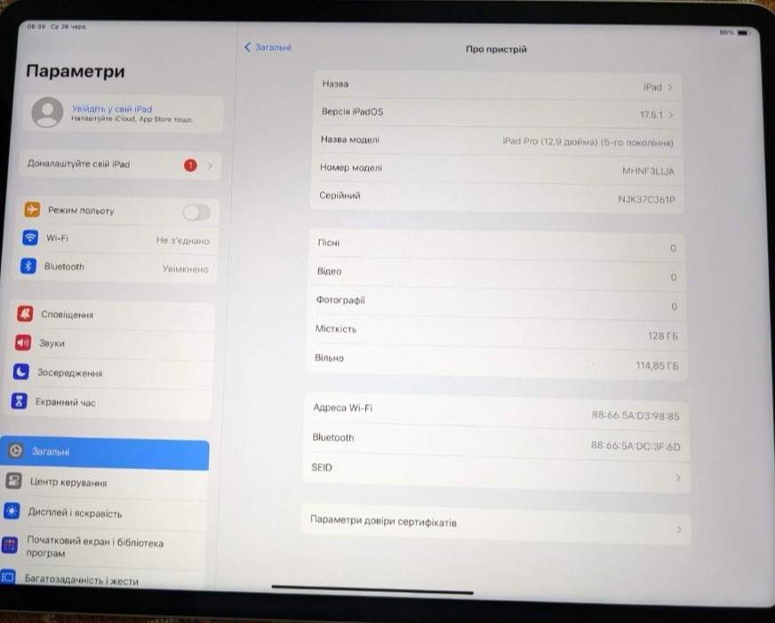 Планшет: iPad Pro 12.9