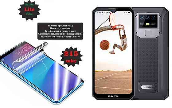 Поліуретанова плівка Oukitel K15 Pro, Lite, товщина 0,215 мм Київ