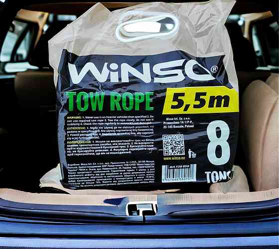 Трос буксирувальний Winso 8 т 5,5 м Киев