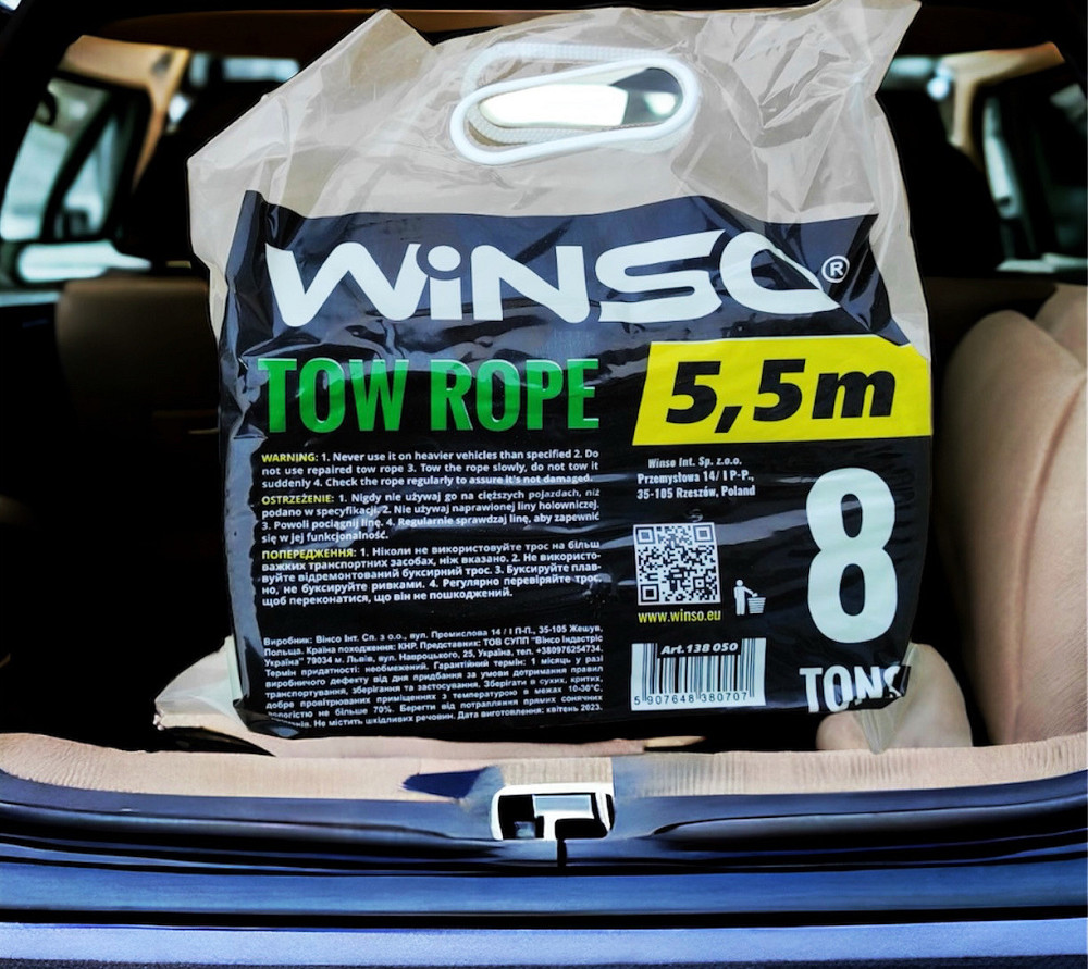 Трос буксирувальний Winso 8 т 5,5 м Киев - изображение 1